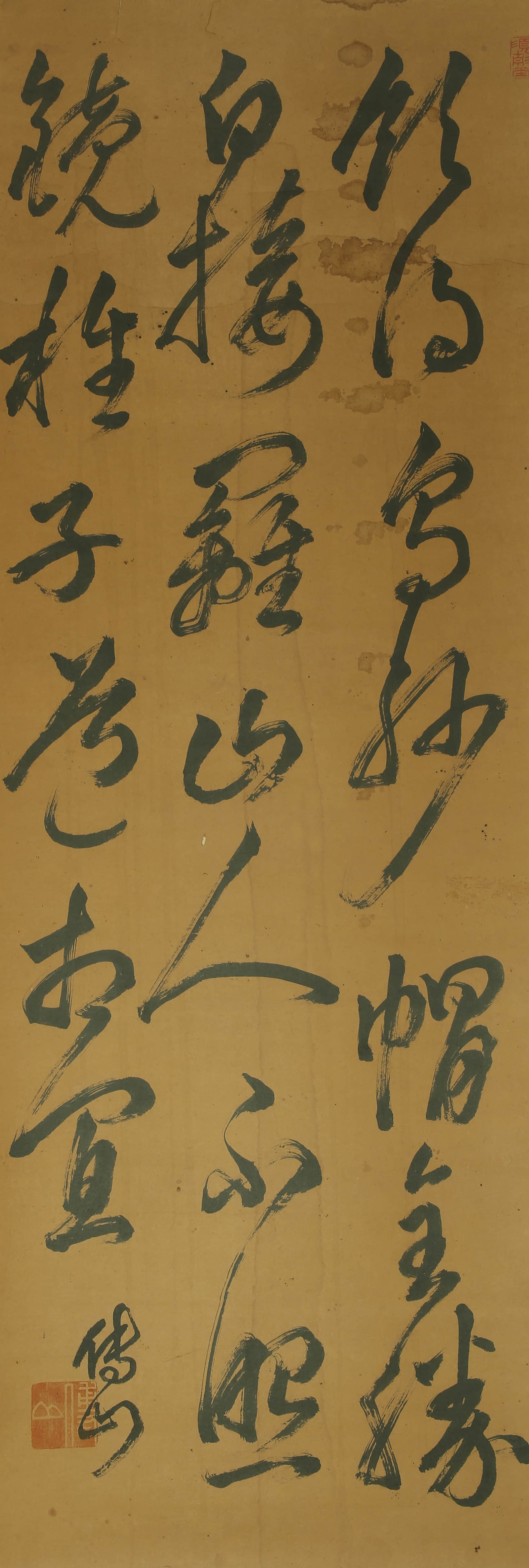 FU SHAN (1607-1684), ATTRIBUTED TO,