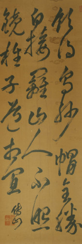FU SHAN (1607-1684), ATTRIBUTE