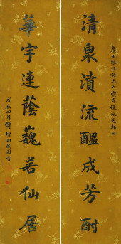 FU ZENGXIANG, ATTRIBUTED TO, C