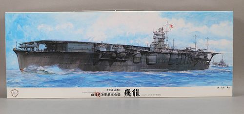 FUJIMI IMPERIAL JAPANESE AIRCRAFT