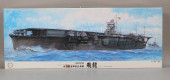 FUJIMI IMPERIAL JAPANESE AIRCR