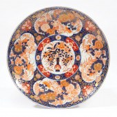 FUKAGAWA KORANSHA PORCELAIN CH
