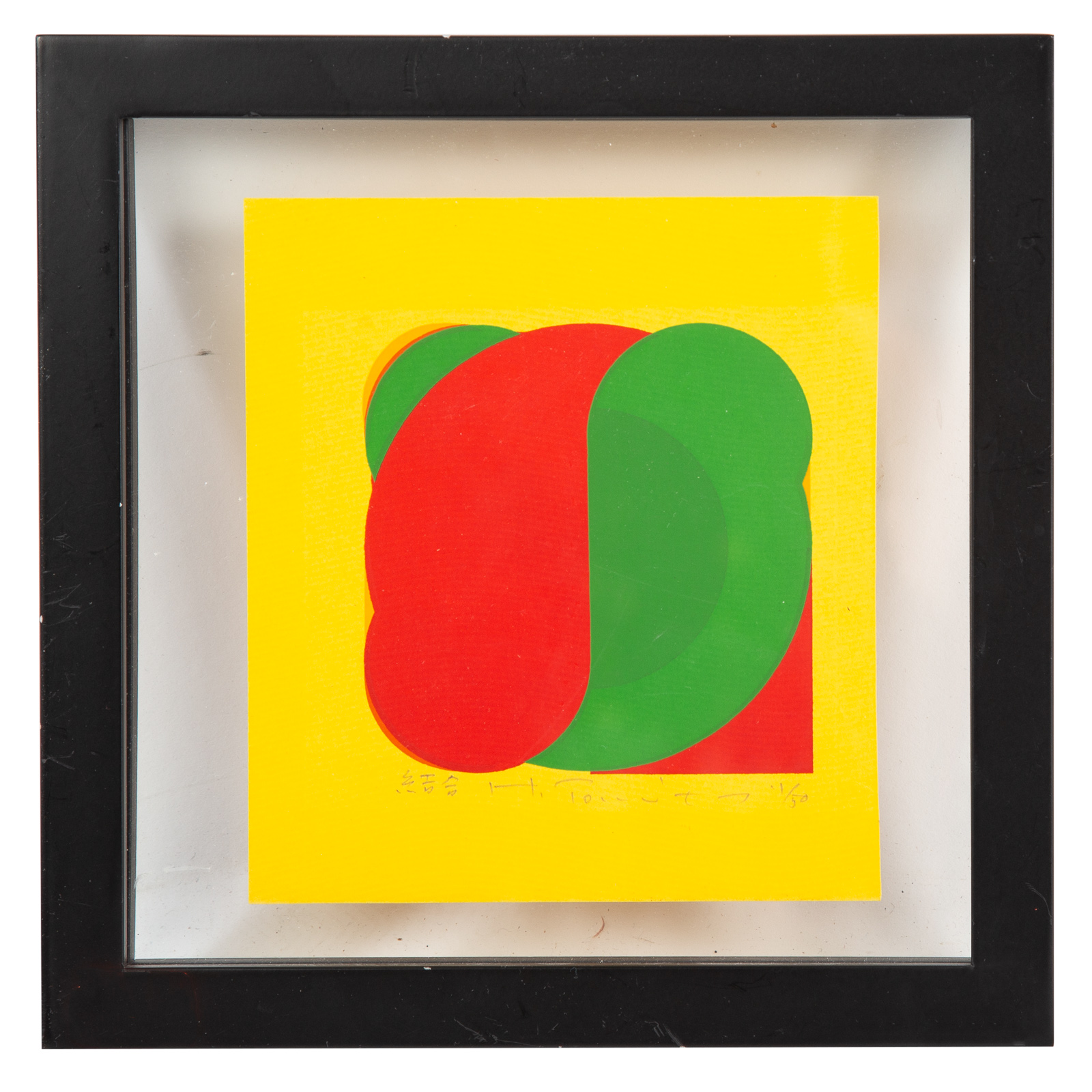 FUMIO TOMITA. "KETSUGO,"