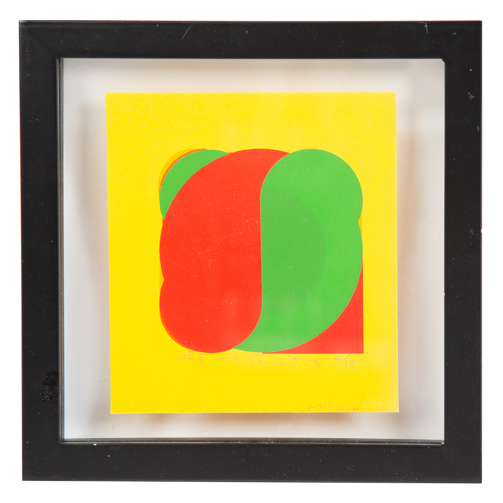 FUMIO TOMITA "SETSUGO," SERIGRAPH