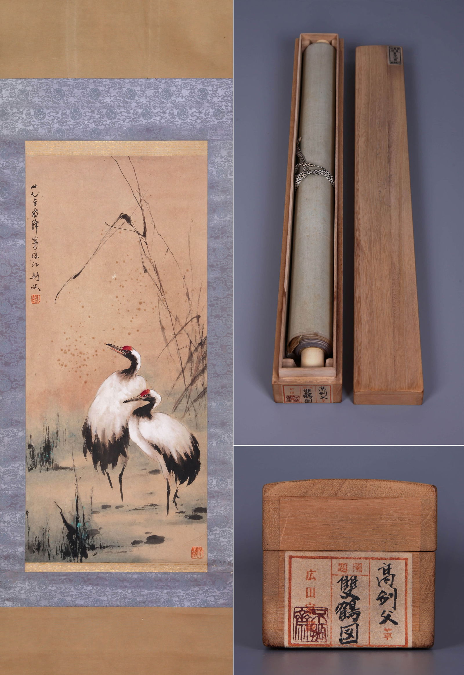 GAO JIANFU (1879–1951),