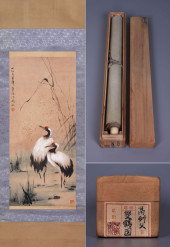 GAO JIANFU (1879–1951), ATTRIB