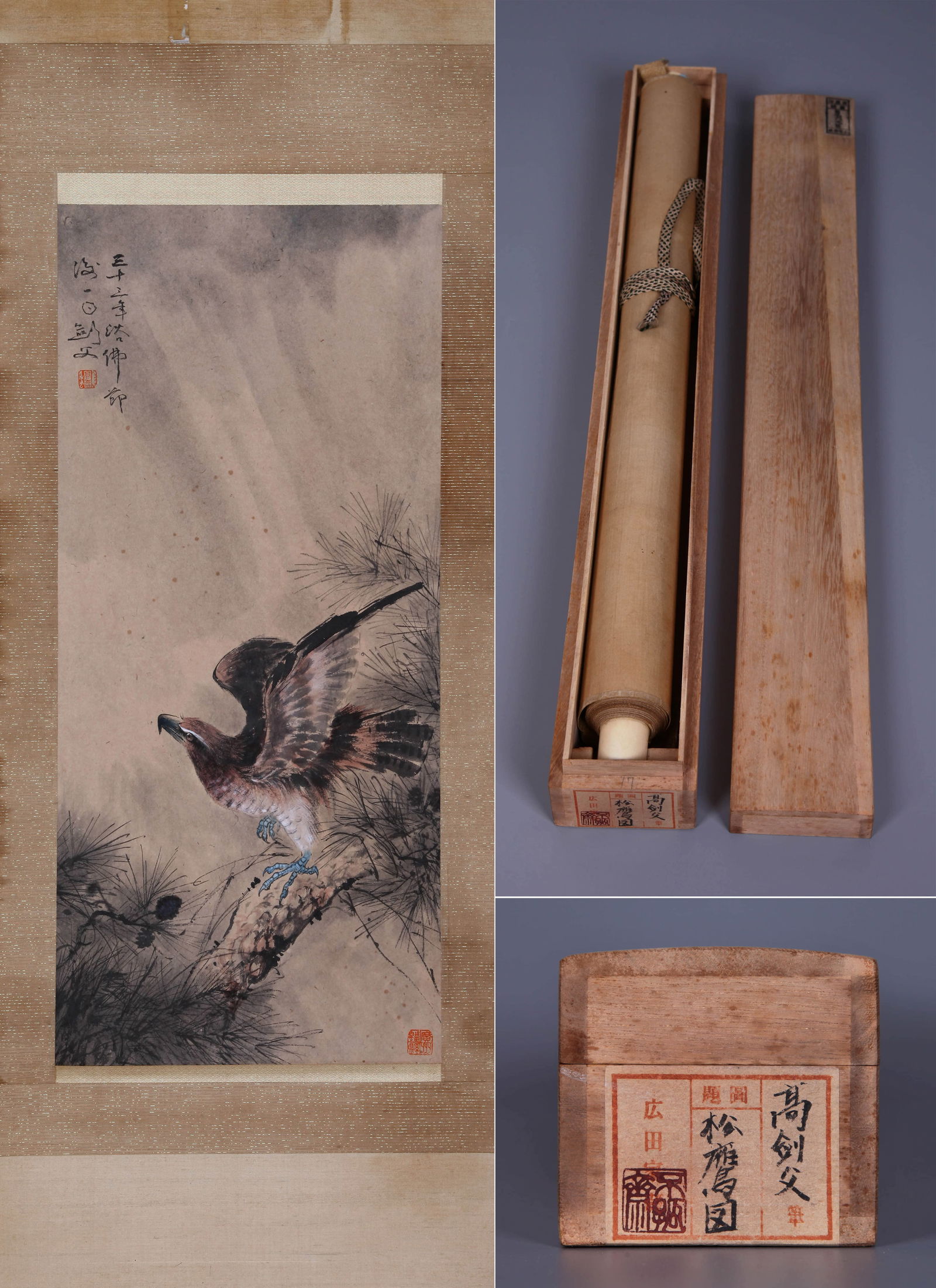 GAO JIANFU (1879–1951),