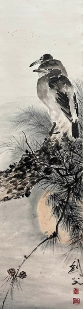 GAO JIANFU (1879–1951), ATTRIB