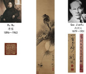 GAO JIANFU (1879-1951), ATTRIB