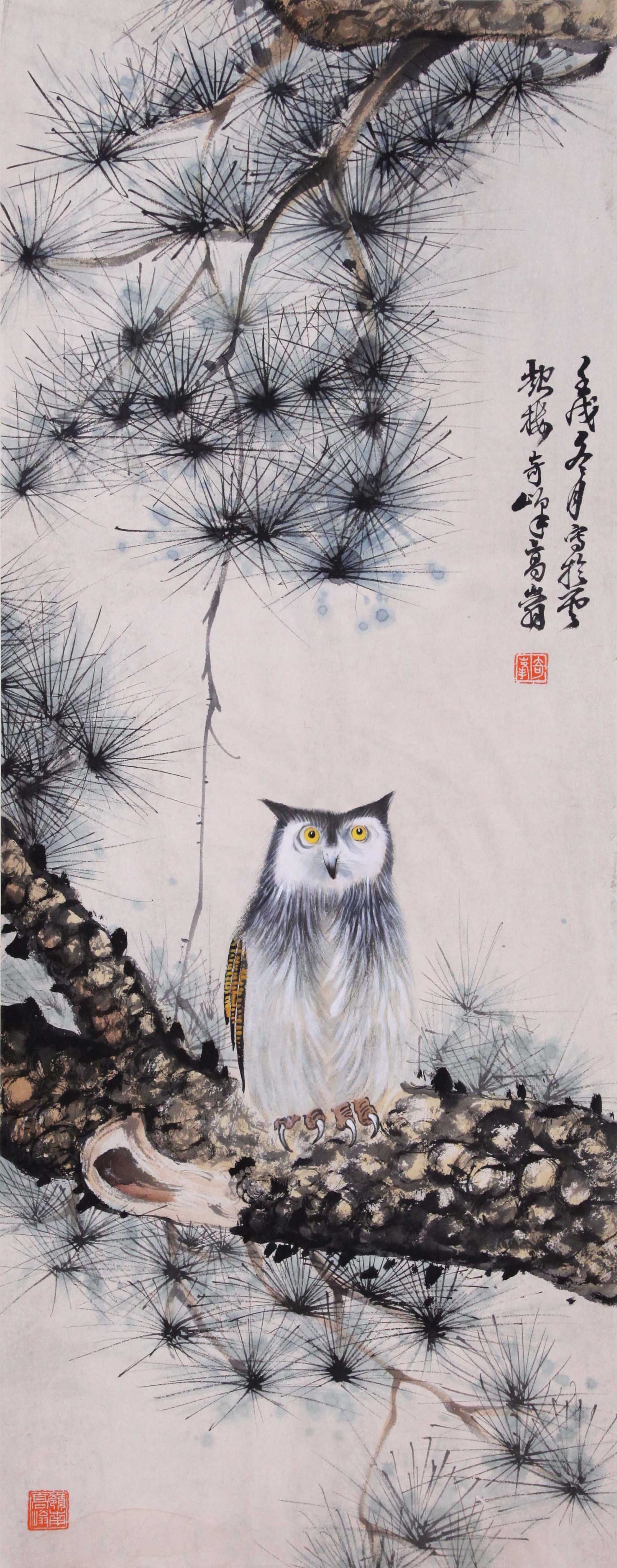 GAO QIFENG (1889-1933),