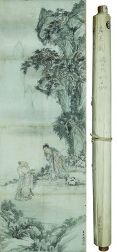 GAO QIPEI (1906–2000), ATTRIBU