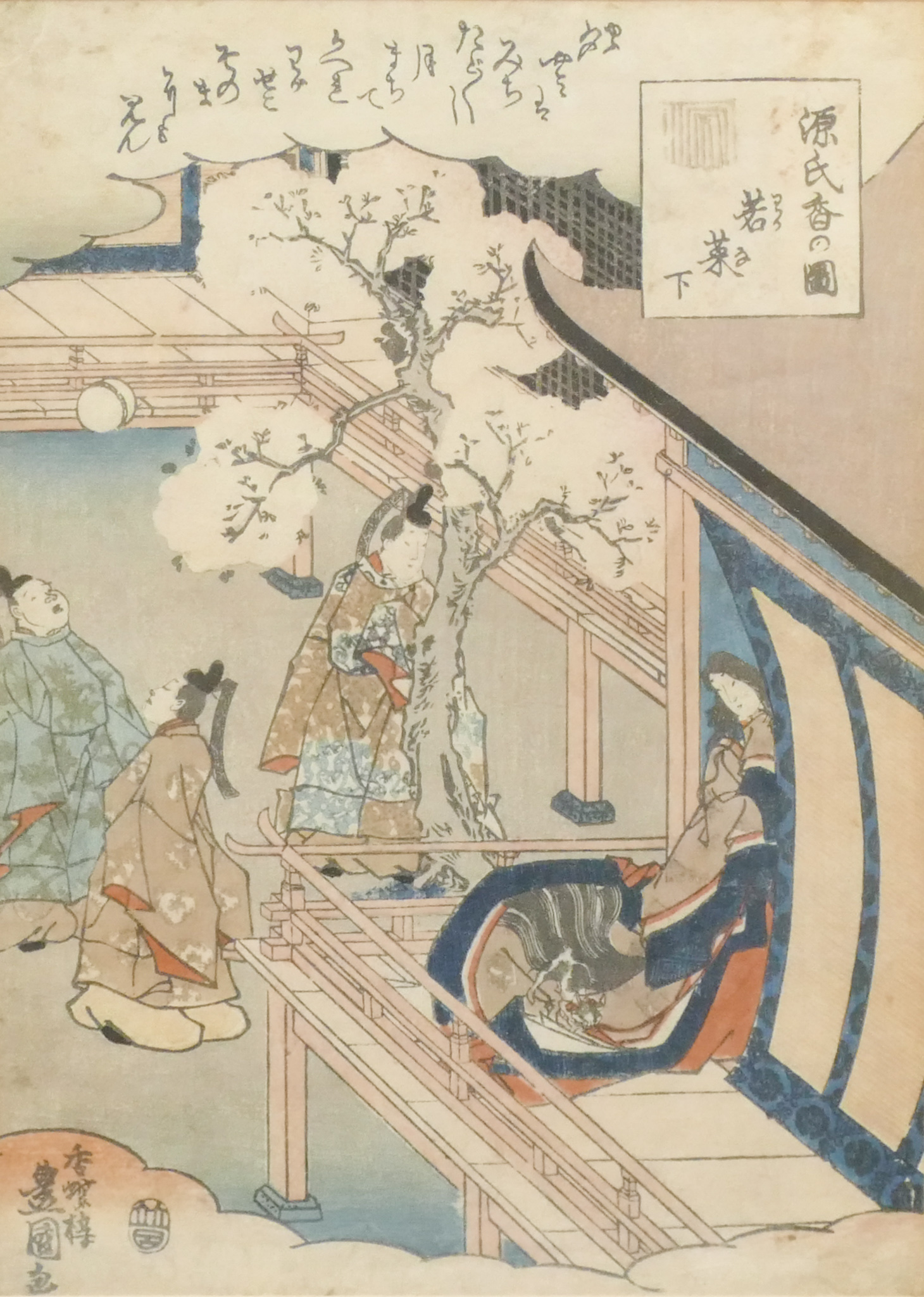 ''Garden'' Tale of Genji Japanese