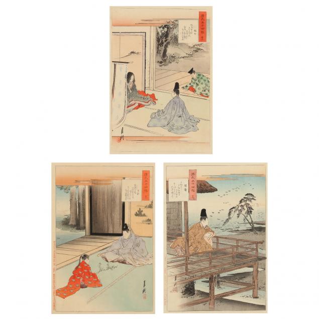 GEKKO OGATA (JAPANESE,