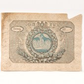 George IV Certificate 1821 Wit