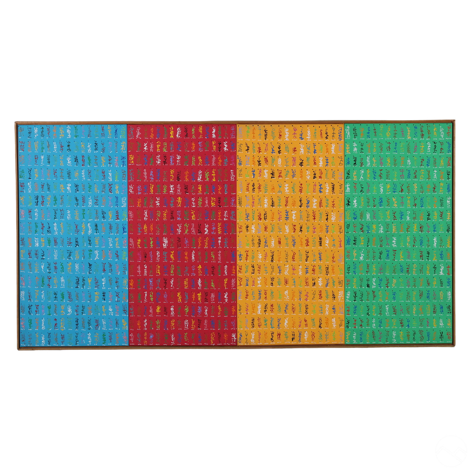 GERI TAPER 1929-2004 COLOR PANEL