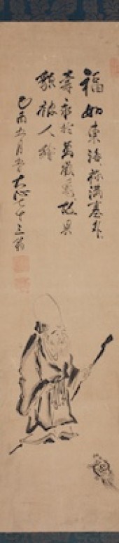 Gito Daishin (Japanese 1657 -