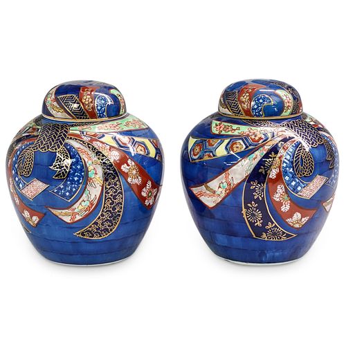GOLD IMARI PORCELAIN GINGER