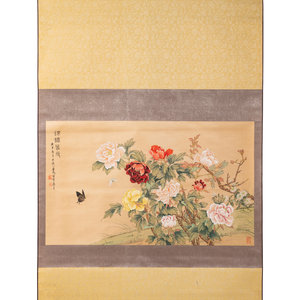 Gong Yin (Chinese, 1937- )