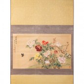 Gong Yin
(Chinese, 1937- )
Peo
