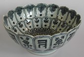 Good, Large Kuang-Hsu Blue-and
