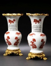 Good Pair of Chinese Yen-Yen V