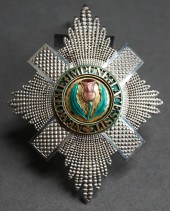 GREAT BRITAIN ‘THE MOST ANCIEN