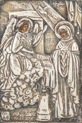 GREEK AFTER BYZANTINE 950 STER