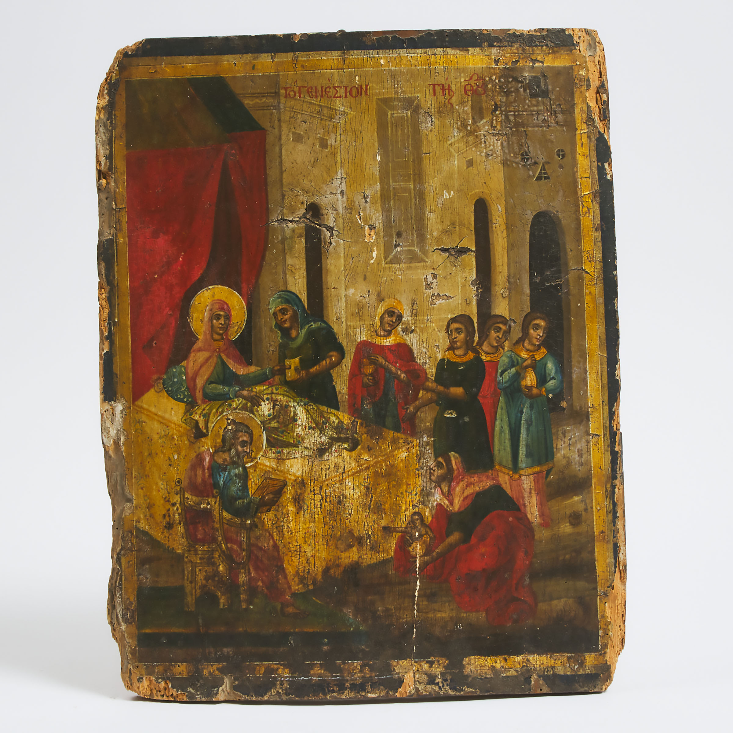 Greek Orthodox Icon of the