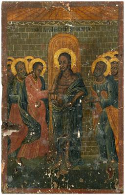 Greek/Armenian icon, reappearance
