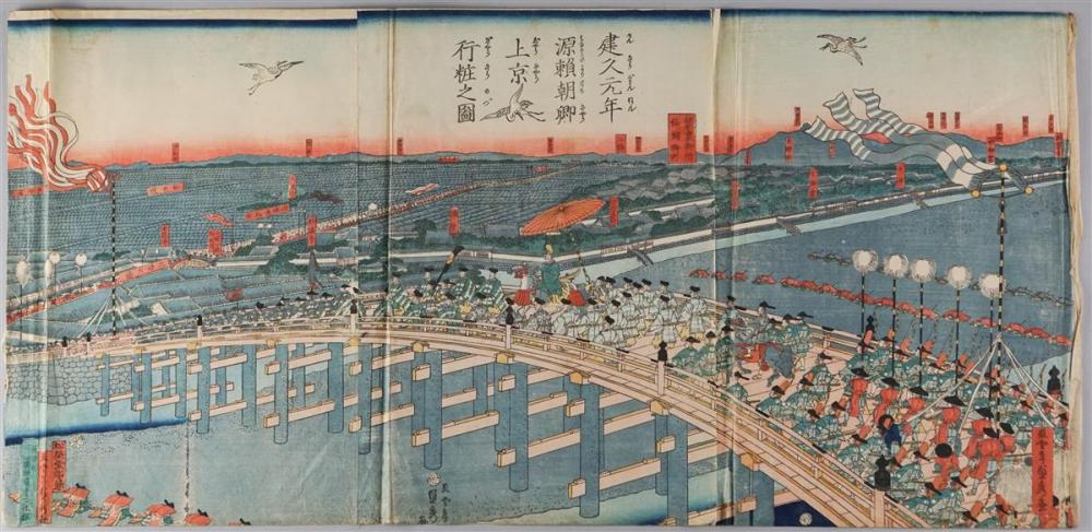 GROUP OF 11 JAPANESE PRINTS, 19TH