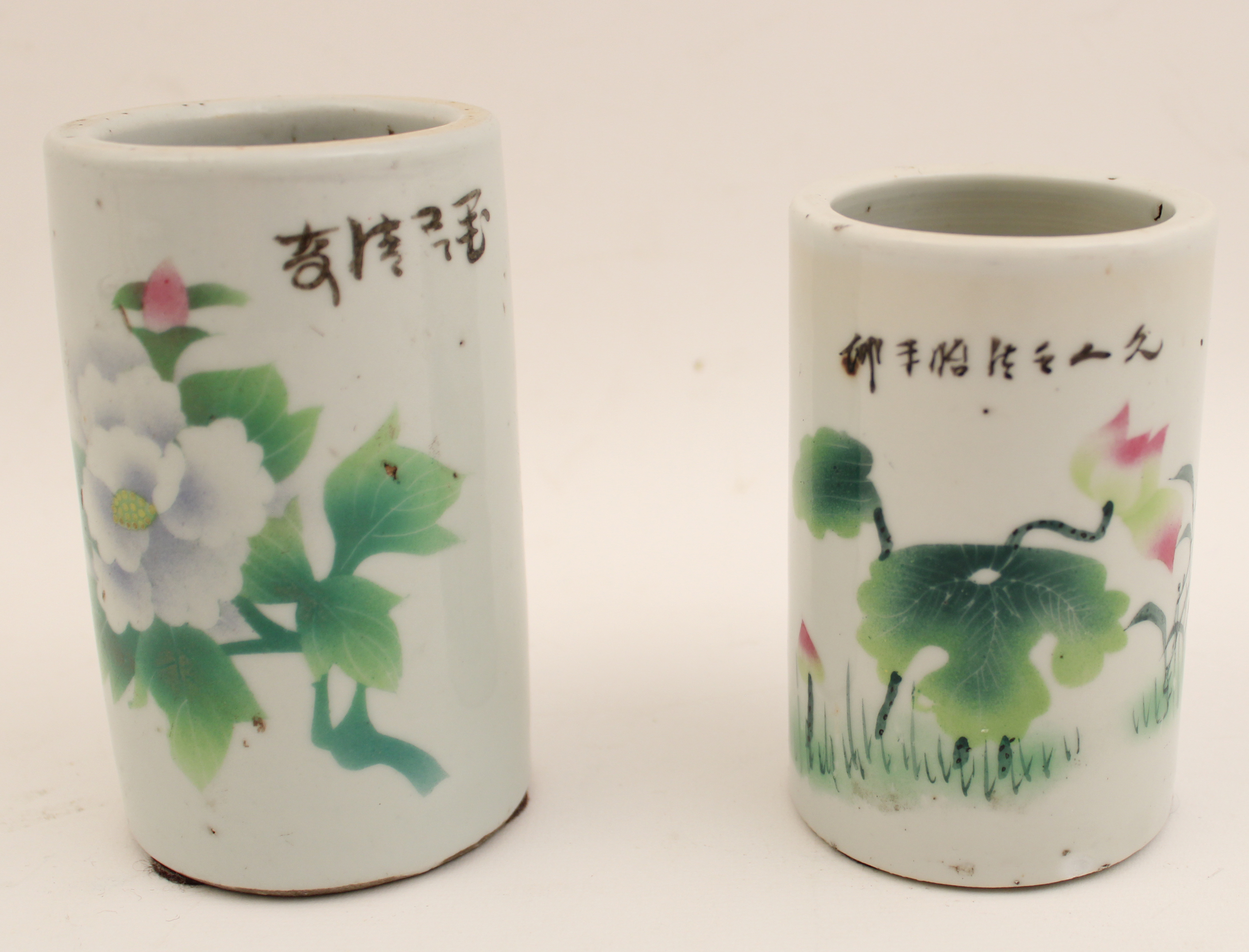 GROUP OF 2 CHINESE PORCELAIN