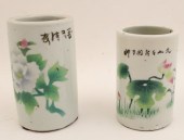 GROUP OF 2 CHINESE PORCELAIN B