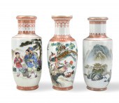 GROUP OF 3 FAMILLE ROSE VASE ,