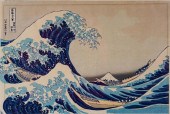 GROUP OF EIGHT REPRODUCTIONS O