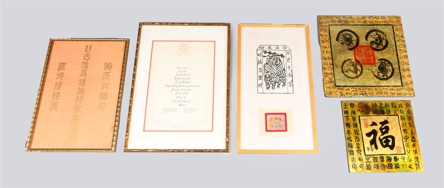 Group of five mix Chinese motif