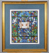 Group of five various Jewish a
