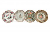 GROUP OF FOUR CHINESE EXPORT F