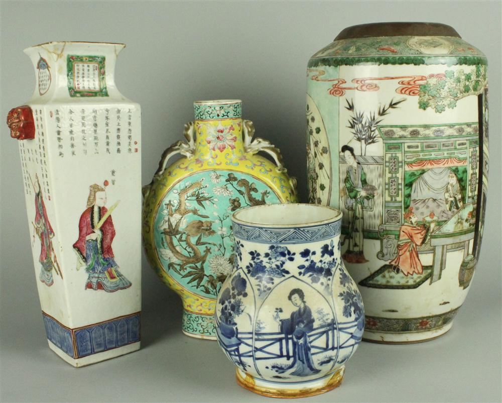 GROUP OF FOUR CHINESE PORCELAIN