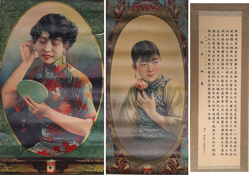 Group of four various Chinese
