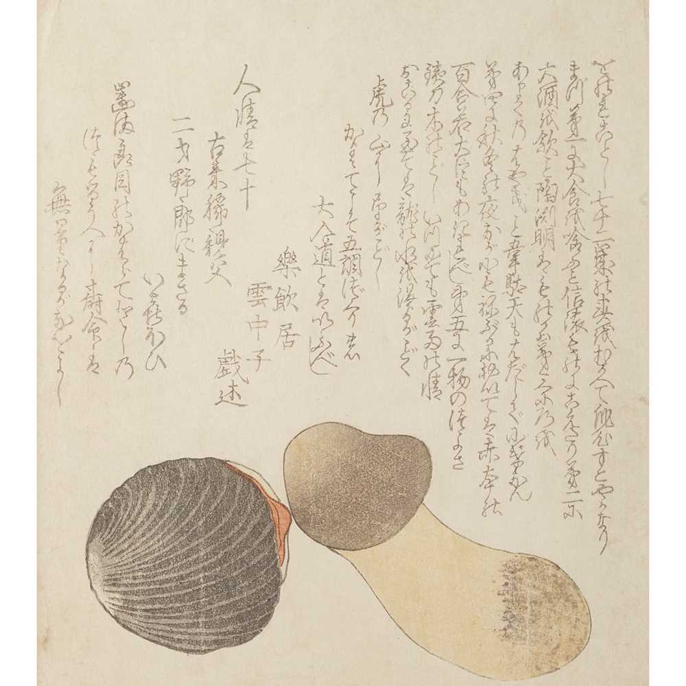 GROUP OF FOUR WOODBLOCK PRINTS BY