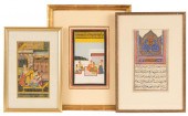 GROUP OF PERSIAN MINIATURE PAI