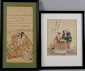 GROUP OF SEVEN SMALL JAPANESE