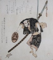 GROUP OF SEVEN SMALL JAPANESE