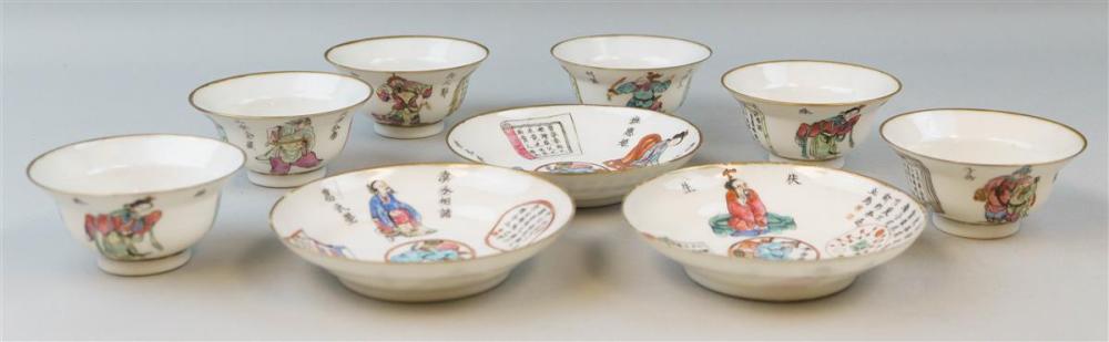 GROUP OF SIX CHINESE FAMILLE ROSE