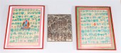 Group of three mix Tibetan art