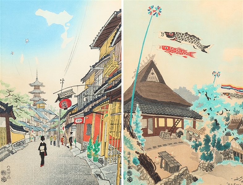 Group of two vintage Japanese