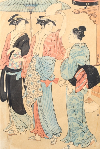 Group of two vintage Japanese