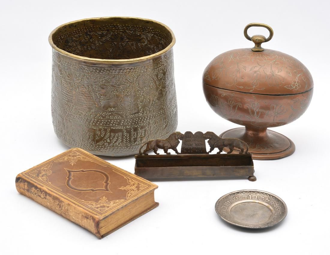 GROUPING OF JUDAICA, 5