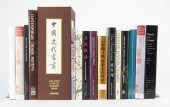 GRP: 17 CHINESE PAINTING BOOKS