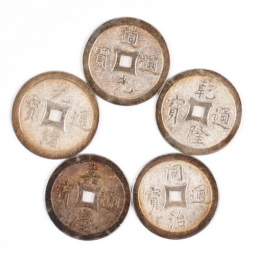 GRP: 5 CHINESE ARCHAIC FORM